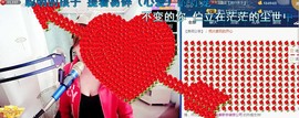 ☆缘☆酒妹主播照片