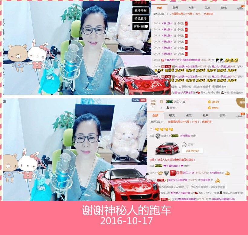 魅力女人唱民歌的图片