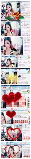 星悦乐3号主播照片