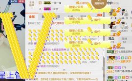 大吉大利😁主播照片