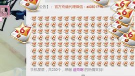 大吉大利😁主播照片