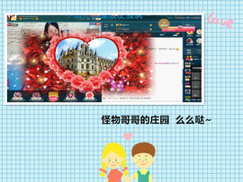 糖果果糖果主播照片