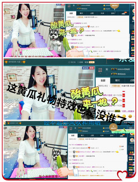 糖果果糖果主播照片