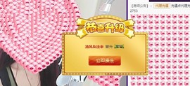 九小九，主播照片