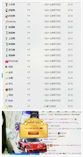 箐檸👑主播照片