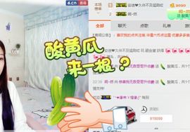 我鞋呢！！！主播照片