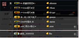 宝来mc饿够呛主播照片