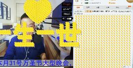 昵称被和谐6719主播照片