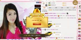 丿丨萌芽主播照片