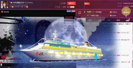 昵称违规，请重新修改主播照片