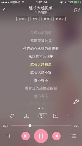 晓晓♚小暖主播照片