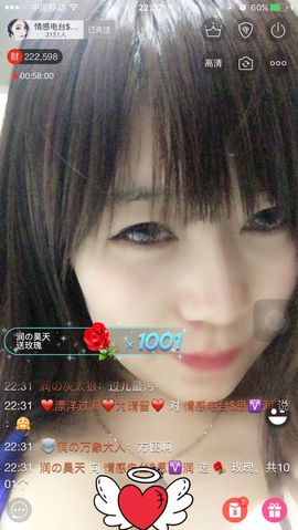 杭漂东北电台主播润主播照片