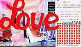 伊雪~倩影主播照片
