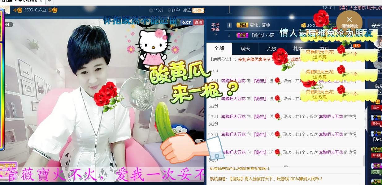 calm~薇宝的图片