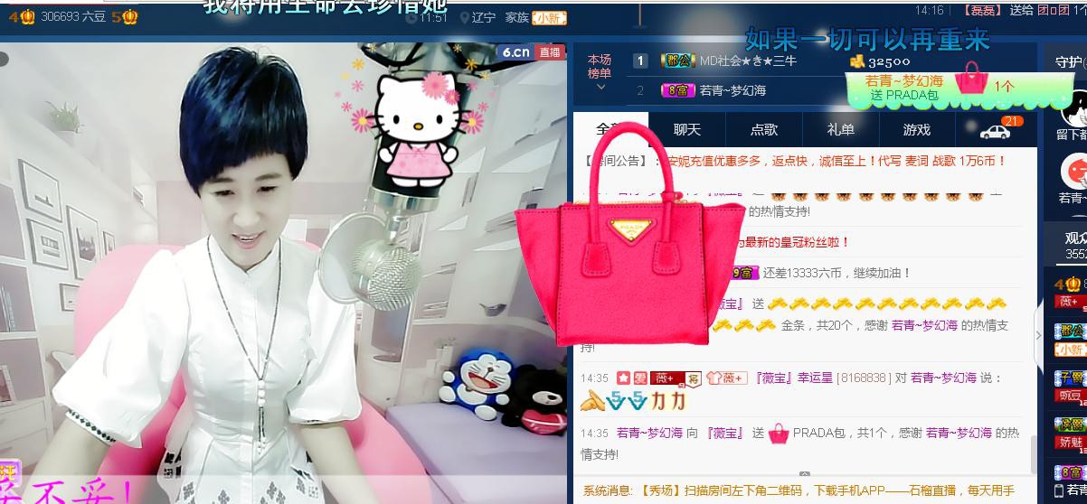 calm~薇宝的图片