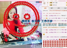 伊雪~倩影主播照片