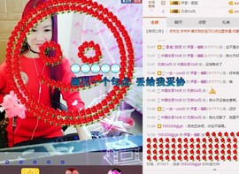 伊雪~倩影主播照片