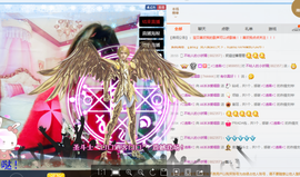 冰冰生病了休息一阵主播照片