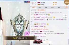 最初的九九主播照片