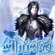 QM魔鬼恋人海报