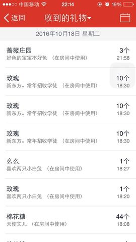 小懒懒~主播照片