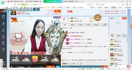 小豆豆求连麦主播照片