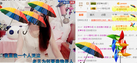 哎呦喂666主播照片