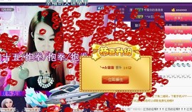 ╰❥霜霜ღ．・゜主播照片