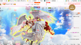 开心❤️❤️果主播照片