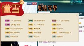 繁华落幕……主播照片