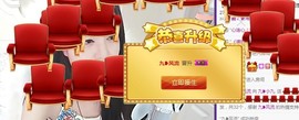九小九，主播照片
