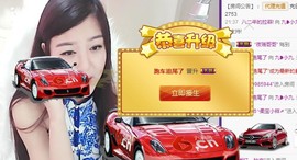 九小九，主播照片