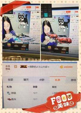 晓晓奥利给主播照片
