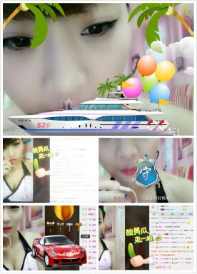ℳ顔小汐♥主播照片