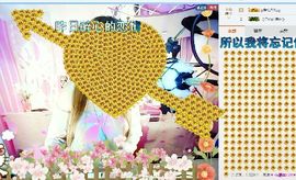 烟花🐾主播照片