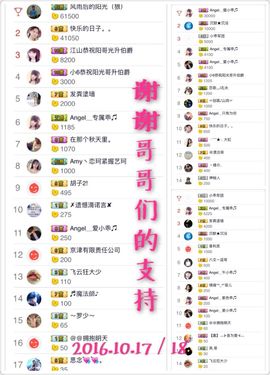 7我的快乐就是想你主播照片