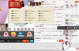 民歌天后主播照片