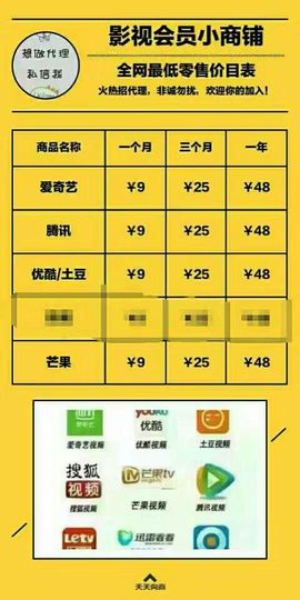一一一一芯主播照片