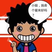 `小魔吼。~灬墨言海报