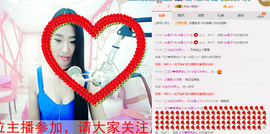 米雪💗️『、、、』主播照片