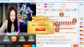 Lana_兰娜主播照片