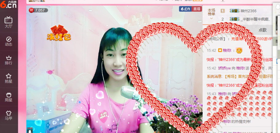 娇娇lyw的图片