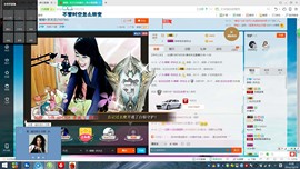 嘟嘟~想升冠主播照片
