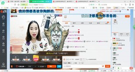 小豆豆求连麦主播照片