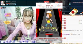 漩︽╯❤☆❤╰︽颩主播照片