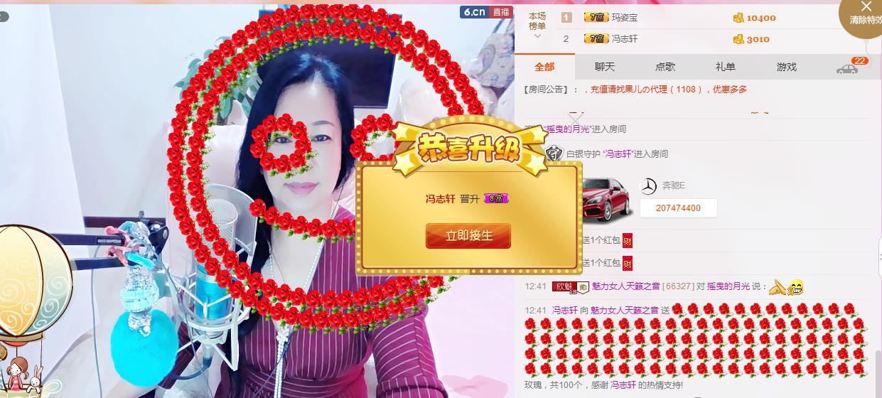 魅力女人唱民歌的图片