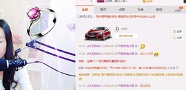 ♫♬玲儿♪主播照片