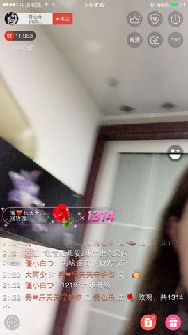 秀心乐主播照片