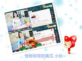 糖果果糖果主播照片