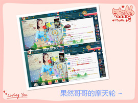 糖果果糖果主播照片